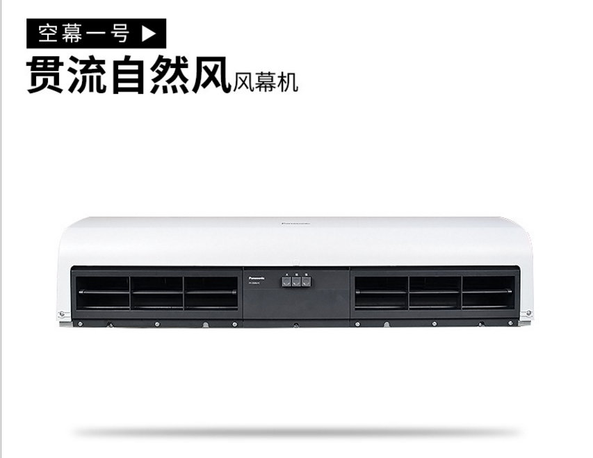 電加熱風(fēng)幕機(jī)圖片/電加熱風(fēng)幕機(jī)樣板圖 (2)
