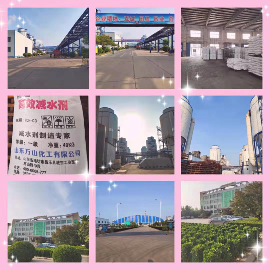 萘系減水劑圖片/萘系減水劑樣板圖 (1)