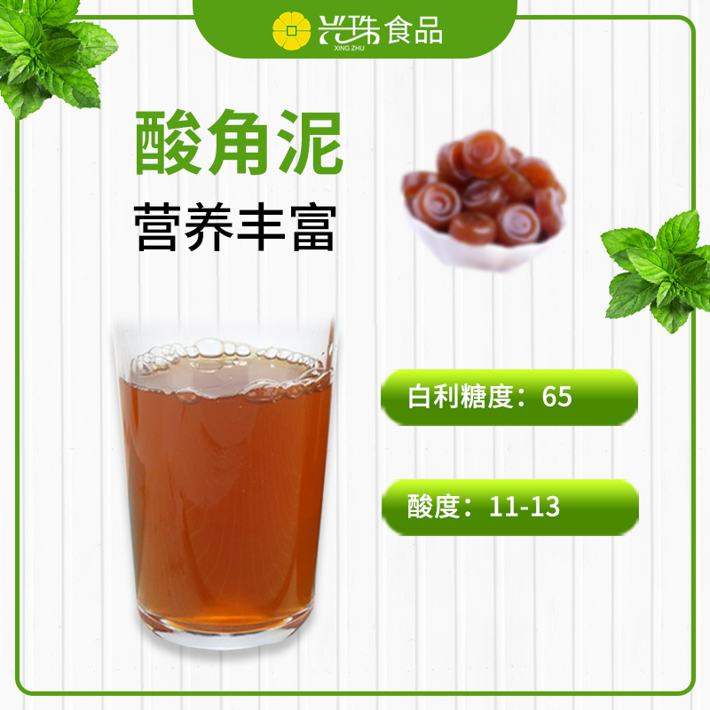 酸角泥圖片/酸角泥樣板圖 (3)