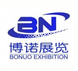 2022年南非约翰内斯堡家具展