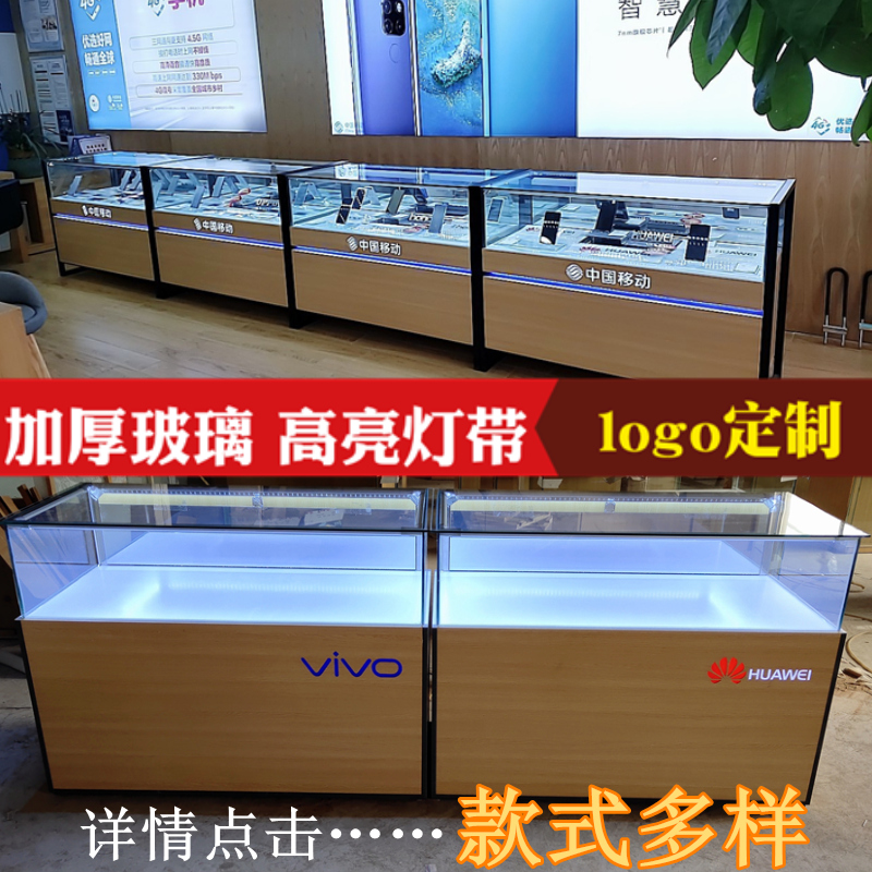 手機柜臺展示柜訂購生產(chǎn)廠家-臨沂手機柜臺展示柜制作