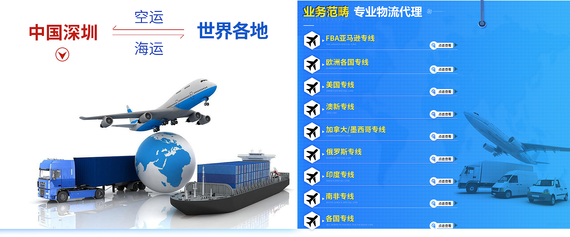 馬來(lái)西亞空運(yùn)圖片/馬來(lái)西亞空運(yùn)樣板圖 (4)
