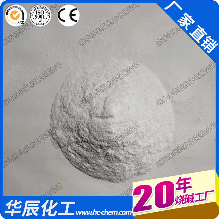 河北張家口食用級紅三角碳酸鈉現(xiàn)貨圖片/河北張家口食用級紅三角碳酸鈉現(xiàn)貨樣板圖 (4)