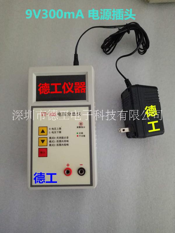 深圳德工 電壓分選儀VT-10S圖片/深圳德工 電壓分選儀VT-10S樣板圖 (2)