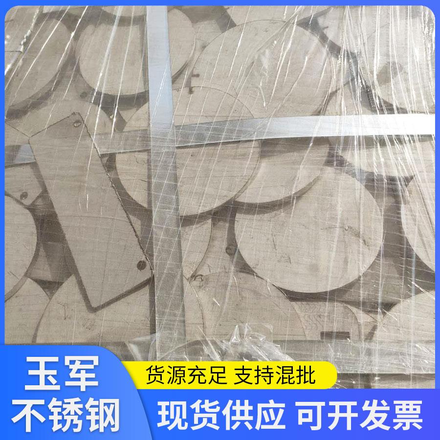 不銹廢鋼圖片/不銹廢鋼樣板圖 (3)