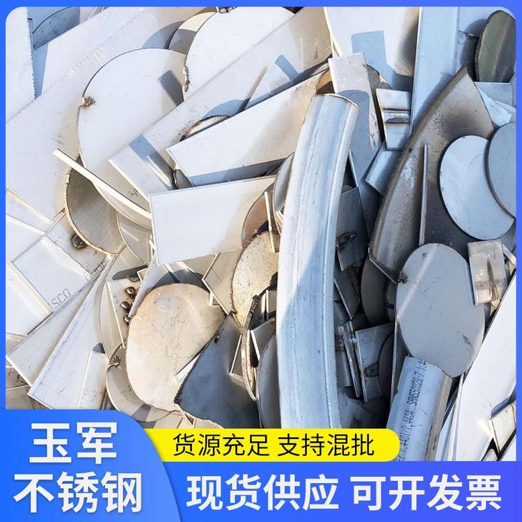 不銹鋼邊角料圖片/不銹鋼邊角料樣板圖 (4)