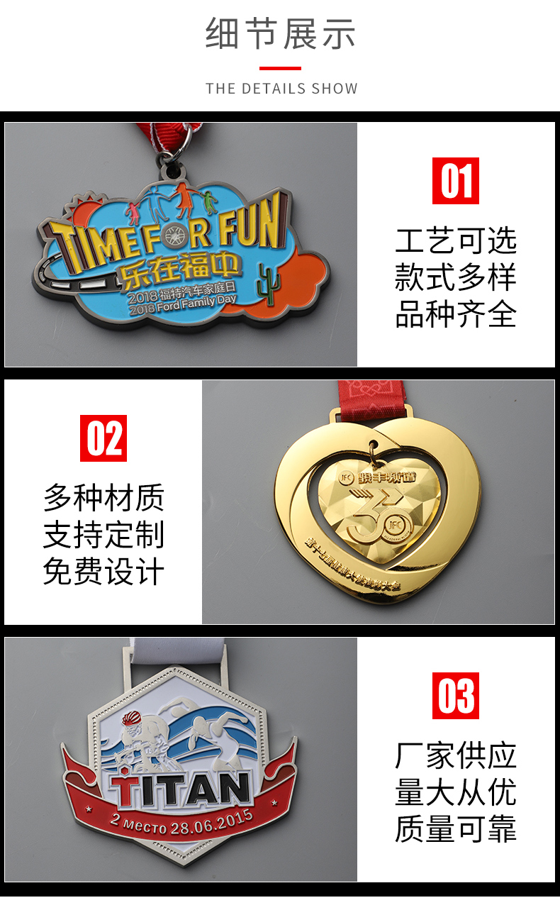 大連獎(jiǎng)牌批發(fā)廠家供應(yīng)【深圳市鑫大地工藝制品有限公司】