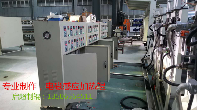 電磁加熱輥圖片/電磁加熱輥樣板圖 (1)