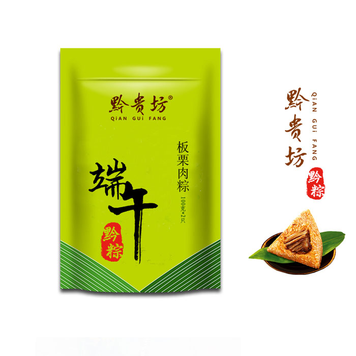 粽子圖片/粽子樣板圖 (1)