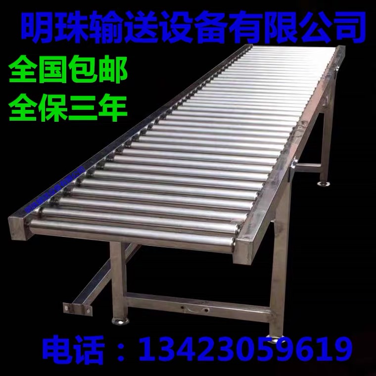 滾筒線轉(zhuǎn)彎機(jī)械設(shè)備廠家圖片/滾筒線轉(zhuǎn)彎機(jī)械設(shè)備廠家樣板圖 (2)