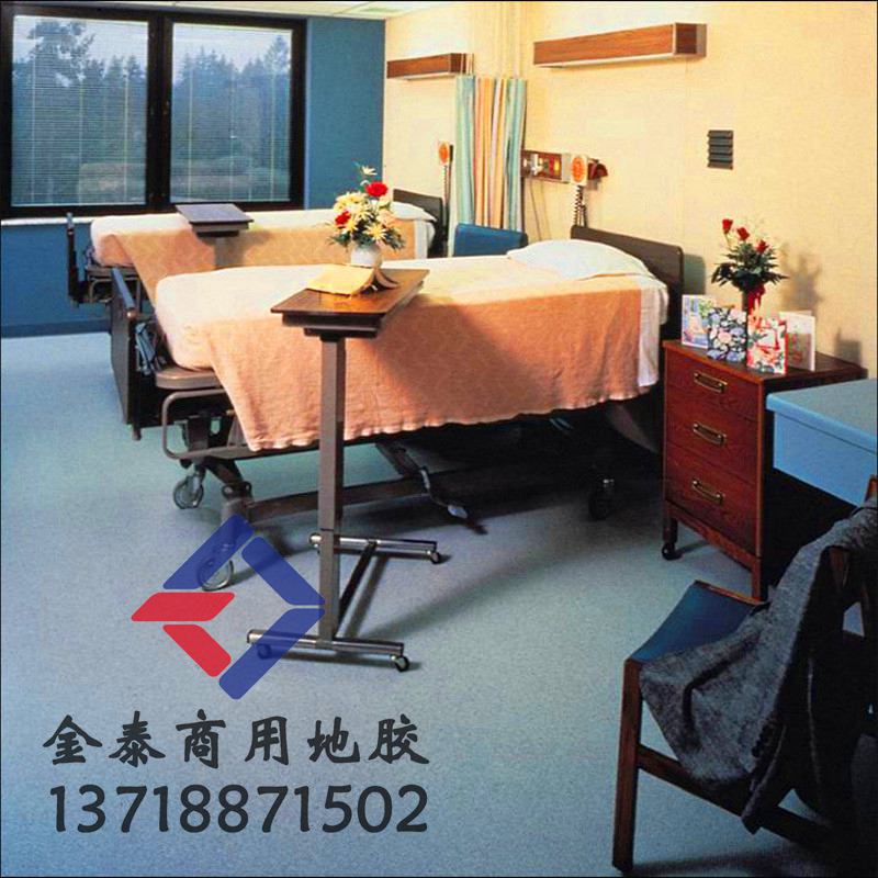 供應七臺河敬老院塑膠地板 療養(yǎng)院地膠 防滑地膠 供應七臺河敬老院塑膠地板