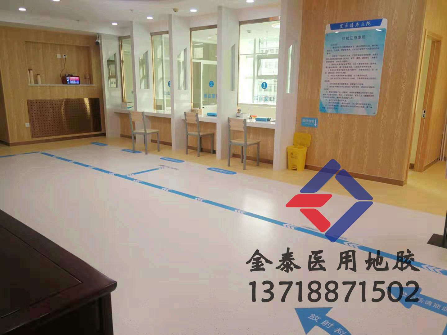 供應(yīng)七臺河醫(yī)用環(huán)保地膠圖片/供應(yīng)七臺河醫(yī)用環(huán)保地膠樣板圖 (1)