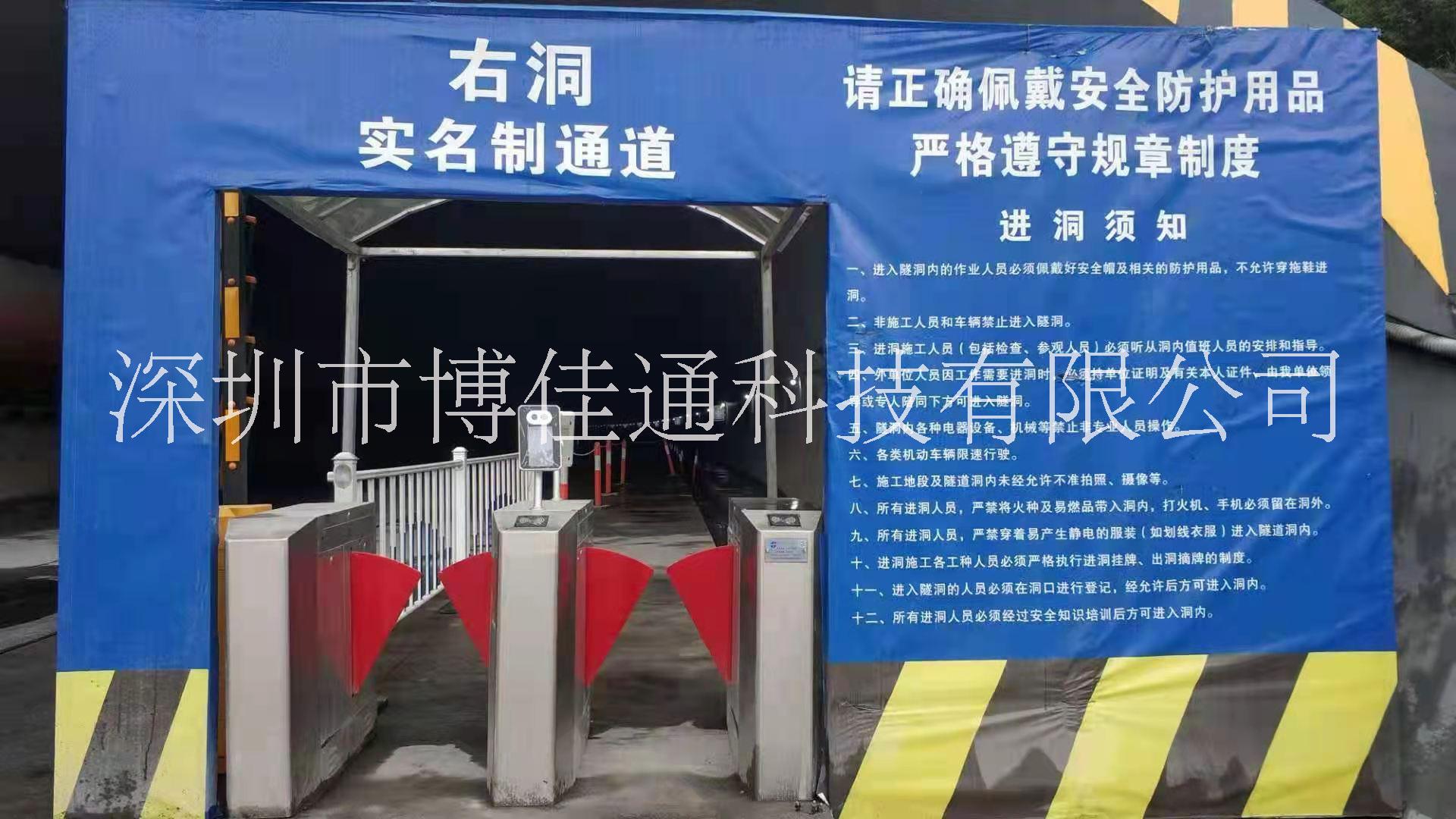 實名制圖片/實名制樣板圖 (4)