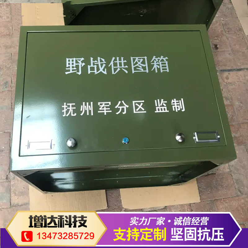 野戰(zhàn)供圖箱圖片/野戰(zhàn)供圖箱樣板圖 (1)