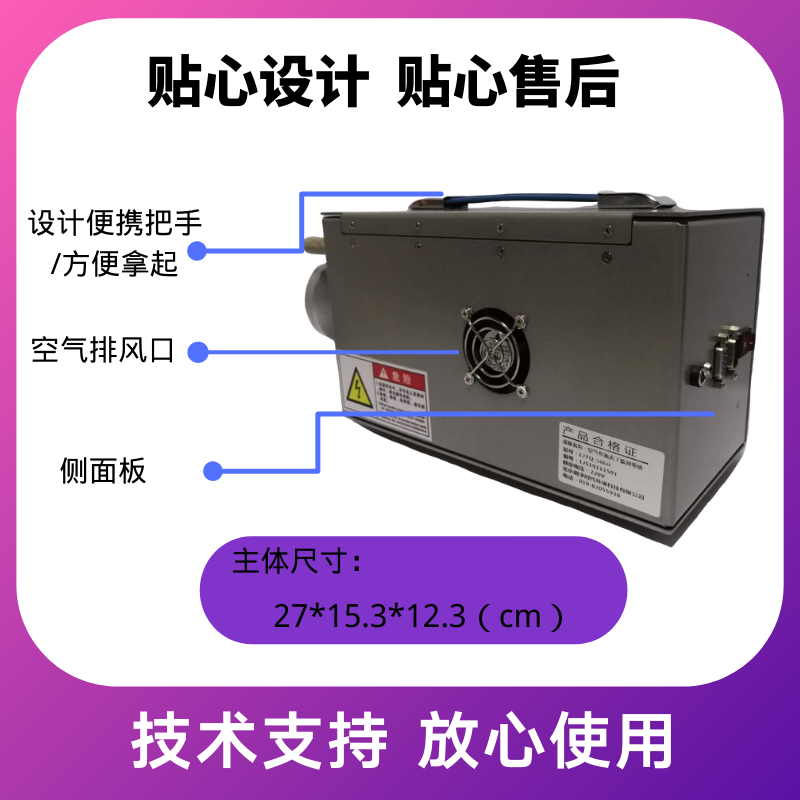 小型負(fù)離子檢測儀圖片/小型負(fù)離子檢測儀樣板圖 (3)