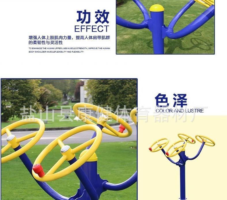 肩關節(jié)訓練器圖片/肩關節(jié)訓練器樣板圖 (3)