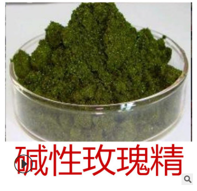 商丘碱性玫瑰精批发，专业生产碱性染料，做香专用染色剂【郑州丰茂化工产品有限公司】图片