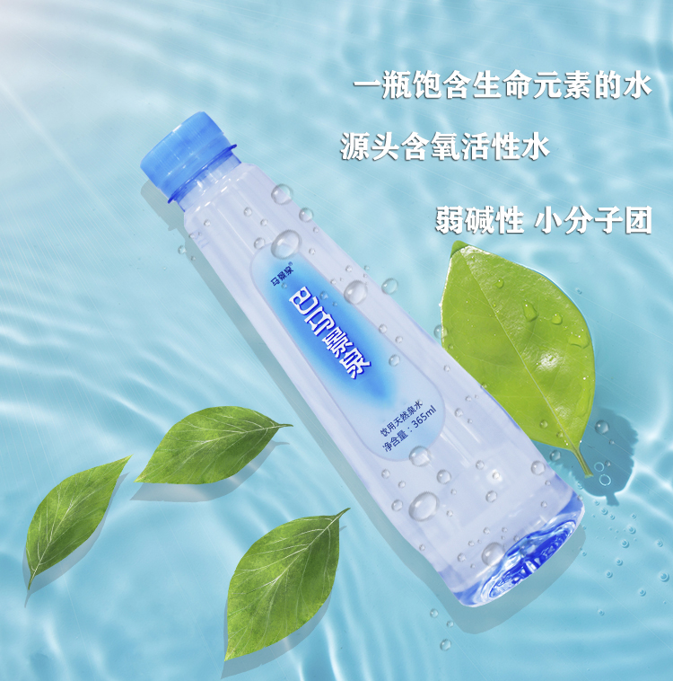 好的水源地巴马景泉 弱碱性泉水图片