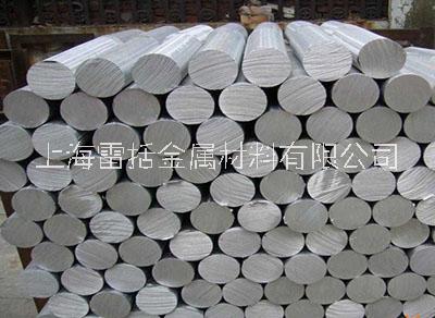 徐州鋁棒廠家供應(yīng)、生產(chǎn)、訂購(gòu)、價(jià)錢(qián) 【上海雷括金屬材料有限公司】