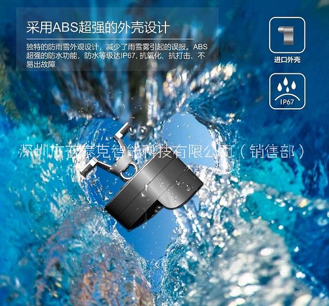 機(jī)場(chǎng)周界雷達(dá)報(bào)警系統(tǒng)解決方案圖片/機(jī)場(chǎng)周界雷達(dá)報(bào)警系統(tǒng)解決方案樣板圖 (1)