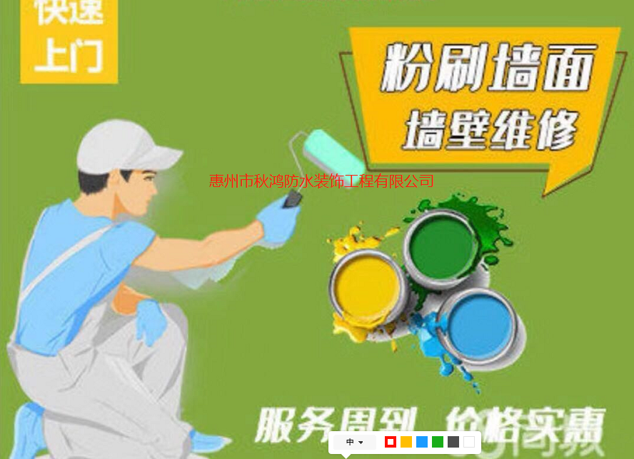 惠州專業(yè)二手房翻新 東平專業(yè)舊房裝修 江北專業(yè)房屋翻新