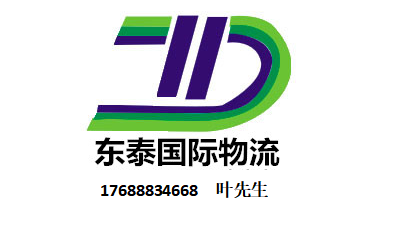 退稅圖片/退稅樣板圖 (1)