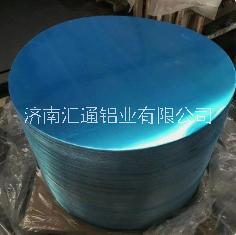 山東鋁圓片大量供應(yīng)批發(fā)生產(chǎn)廠家出廠價銷售