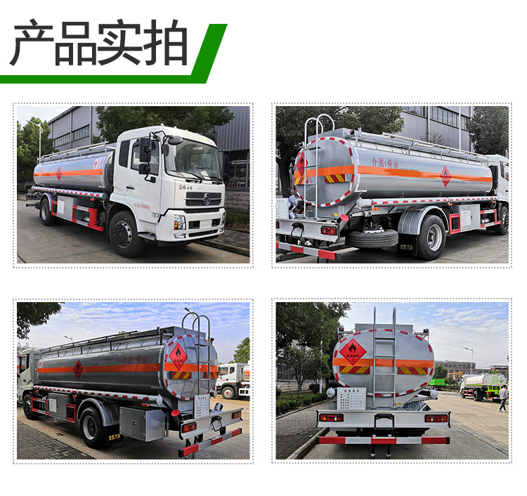 油罐車圖片/油罐車樣板圖 (3)