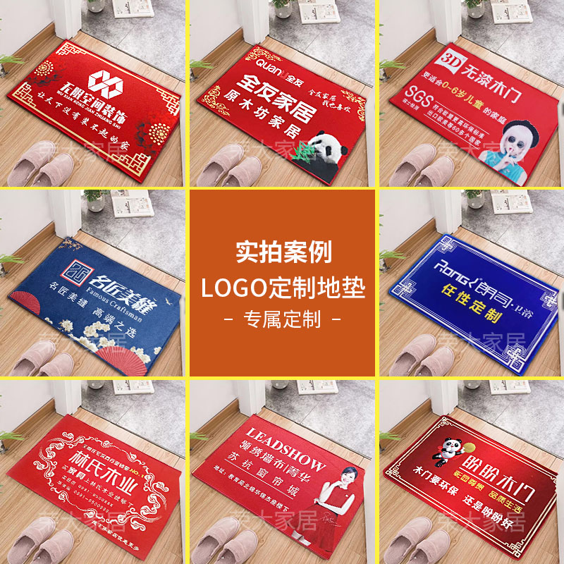 天津廣告地毯廠家，廣告地毯定做 廣告禮品地毯定制