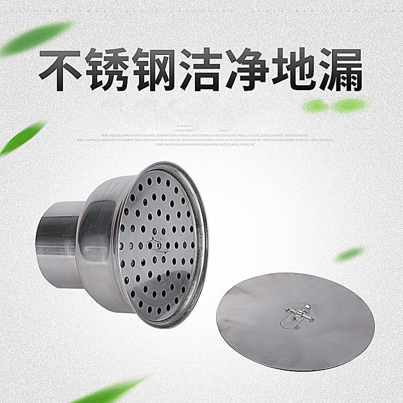 防臭地漏圖片/防臭地漏樣板圖 (1)