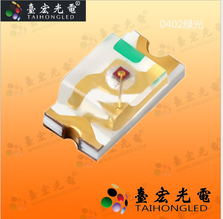 1005貼片LED燈珠圖片/1005貼片LED燈珠樣板圖 (1)