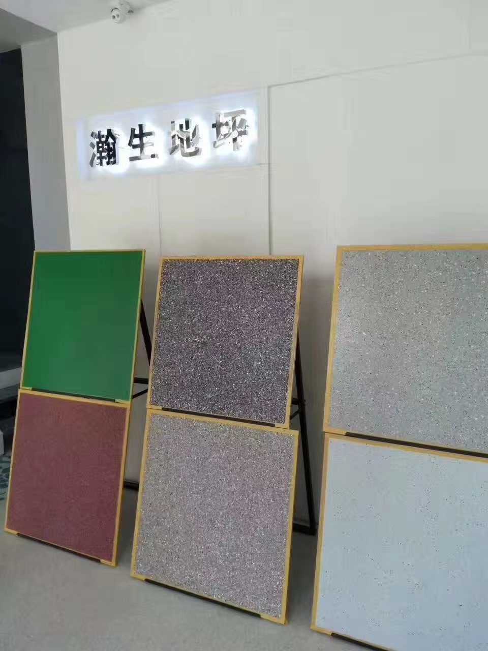 地坪施工隊(duì)圖片/地坪施工隊(duì)樣板圖 (3)