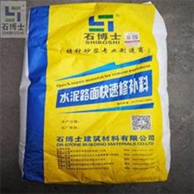 河南快速修補(bǔ)料圖片/河南快速修補(bǔ)料樣板圖 (2)