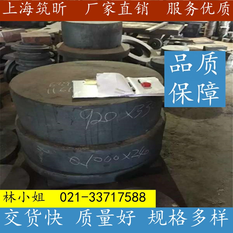 供應(yīng)日本SUP3彈簧鋼 SUP3圖片/供應(yīng)日本SUP3彈簧鋼 SUP3樣板圖 (2)