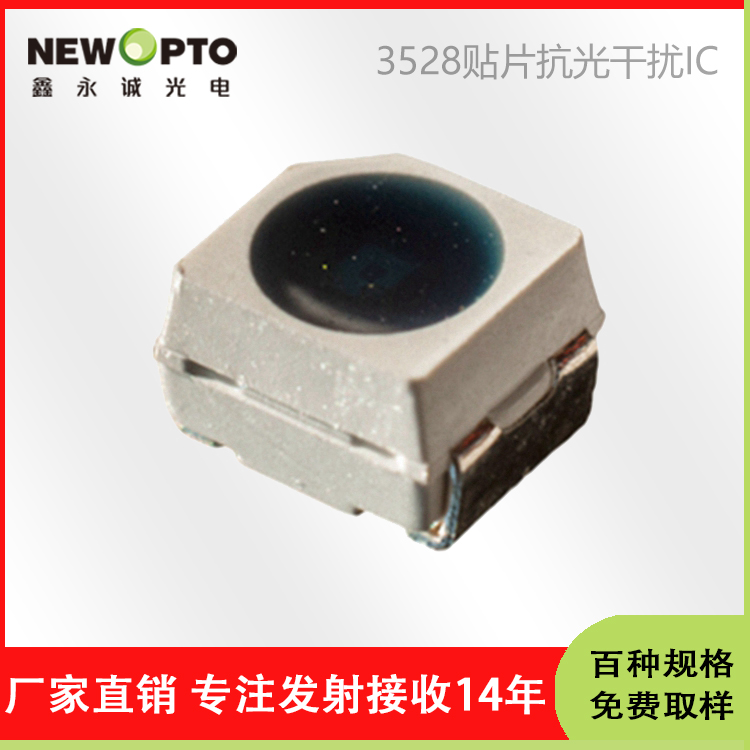 *批發(fā) 3528 0603 1206 0805 貼片光敏電阻 環(huán)保通用型 可替代光敏二極管