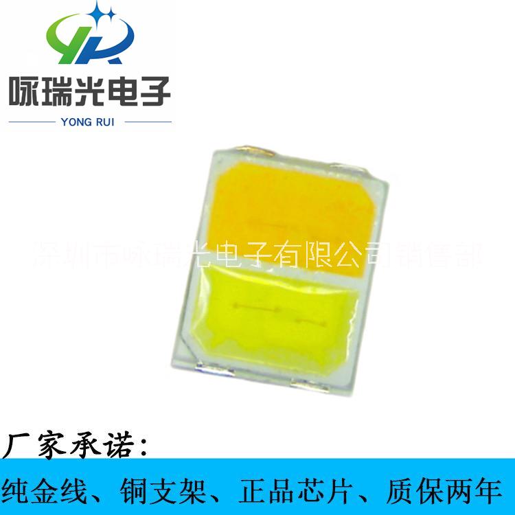 LED貼片燈珠圖片/LED貼片燈珠樣板圖 (1)