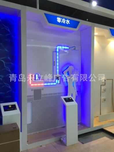 燃氣熱水器零冷水互動道具