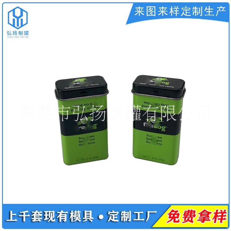 薄荷糖鐵盒圖片/薄荷糖鐵盒樣板圖 (1)