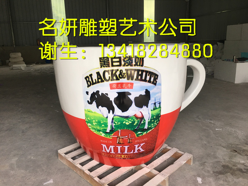 玻璃鋼咖啡杯雕塑圖片/玻璃鋼咖啡杯雕塑樣板圖 (3)