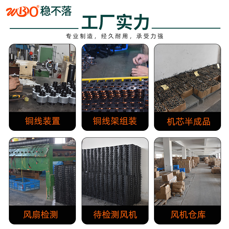雙滾珠排風(fēng)扇圖片/雙滾珠排風(fēng)扇樣板圖 (3)