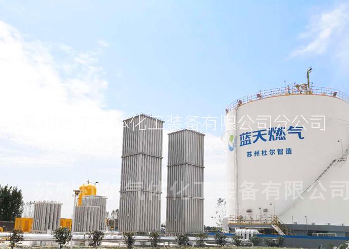 低溫汽化器圖片/低溫汽化器樣板圖 (4)