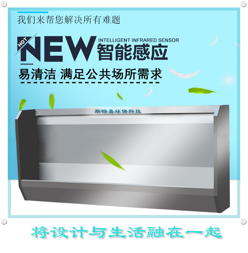 不銹鋼小便槽圖片/不銹鋼小便槽樣板圖 (1)