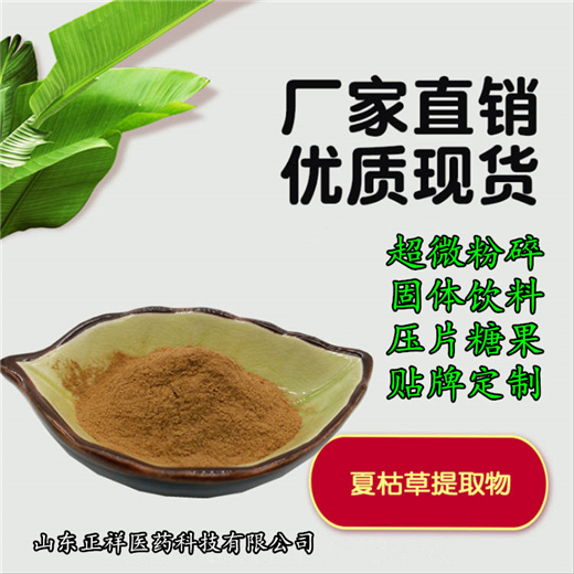 夏枯草片压片糖果OEM贴牌代加工压板泡罩包衣贴牌定制图片