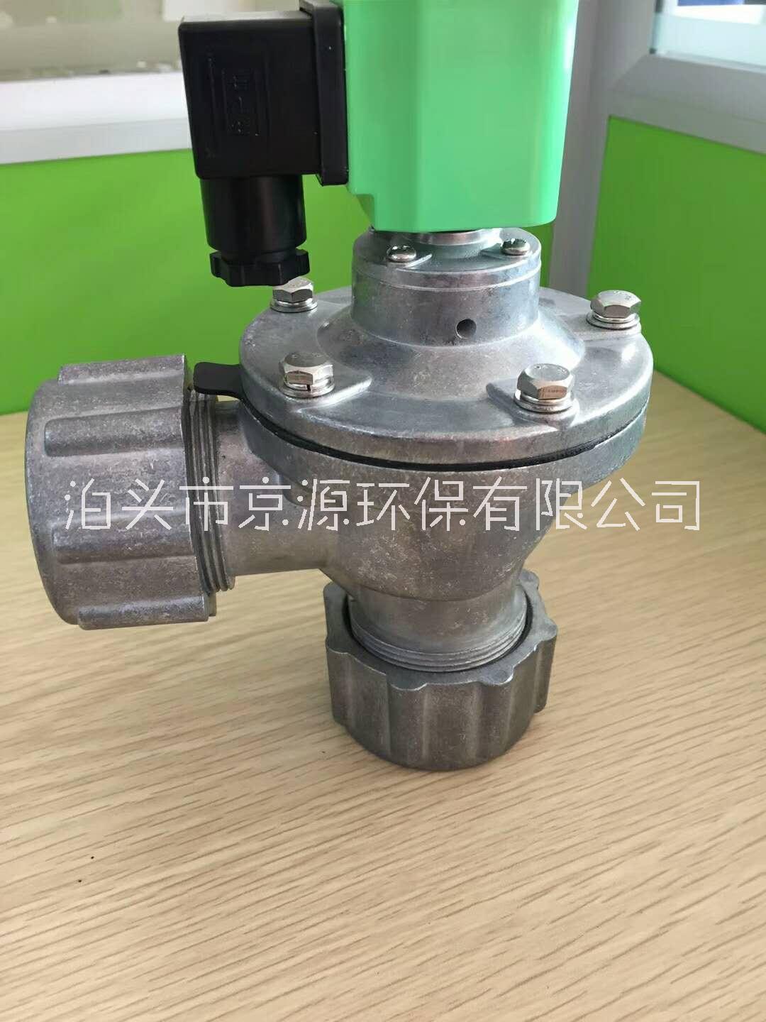 電磁脈沖閥噴吹可達100萬次圖片
