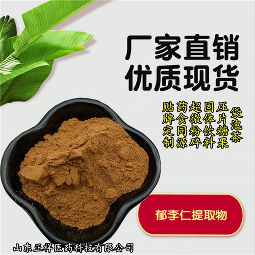 郁李仁火麻仁壓片酸棗仁百合壓片圖片