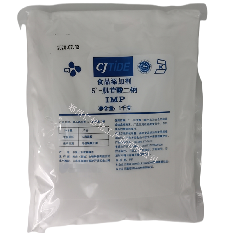 肌苷酸二鈉圖片/肌苷酸二鈉樣板圖 (1)
