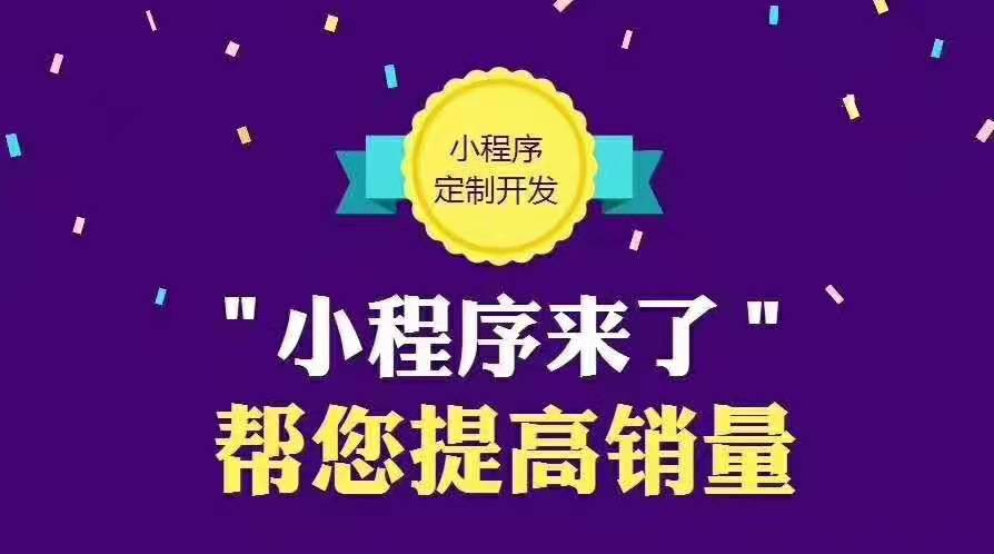 河北微通云网络科技有限公司