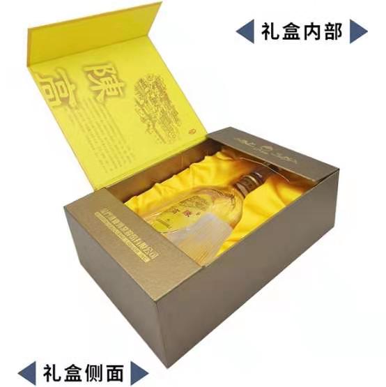金門高粱酒 扁瓶陳年56度陳高高粱酒黃盒窖藏600ml 清香型批發(fā)