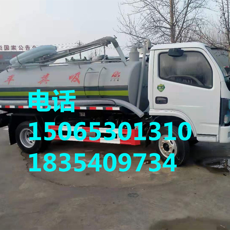 抽糞車廠家那里 吸糞車生產(chǎn)廠家圖片