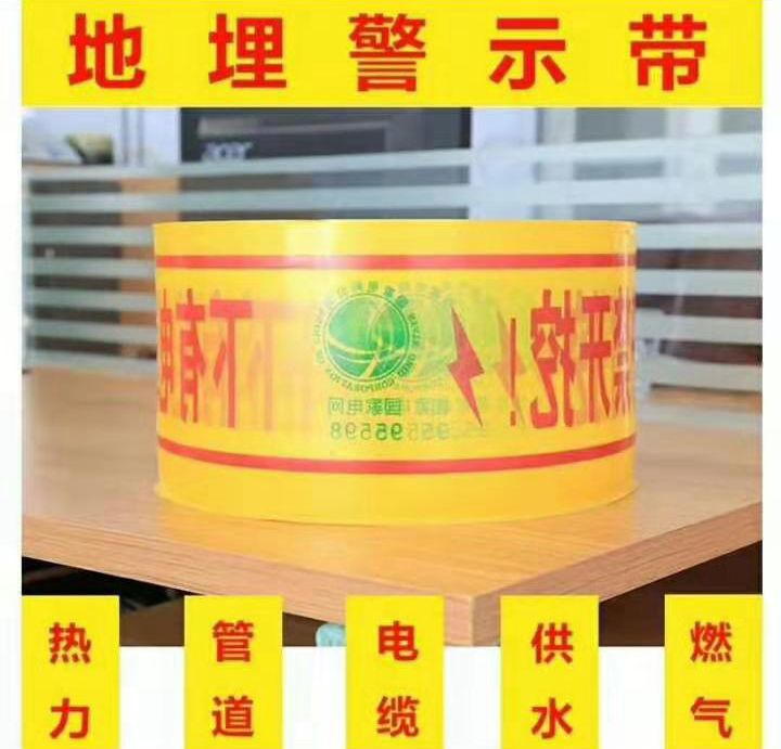 pe地埋保護(hù)板  燃?xì)夤艿辣Ｗo(hù)板 管道保護(hù)帶 保護(hù)板報(bào)價(jià) 山東pe地埋保護(hù)板